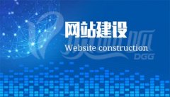 怎么用网站建设